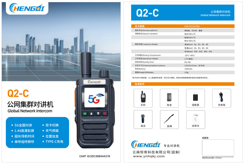 微信图片_20260226212253_6_374.jpg