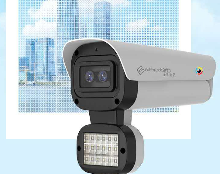 金锁安防摄像头